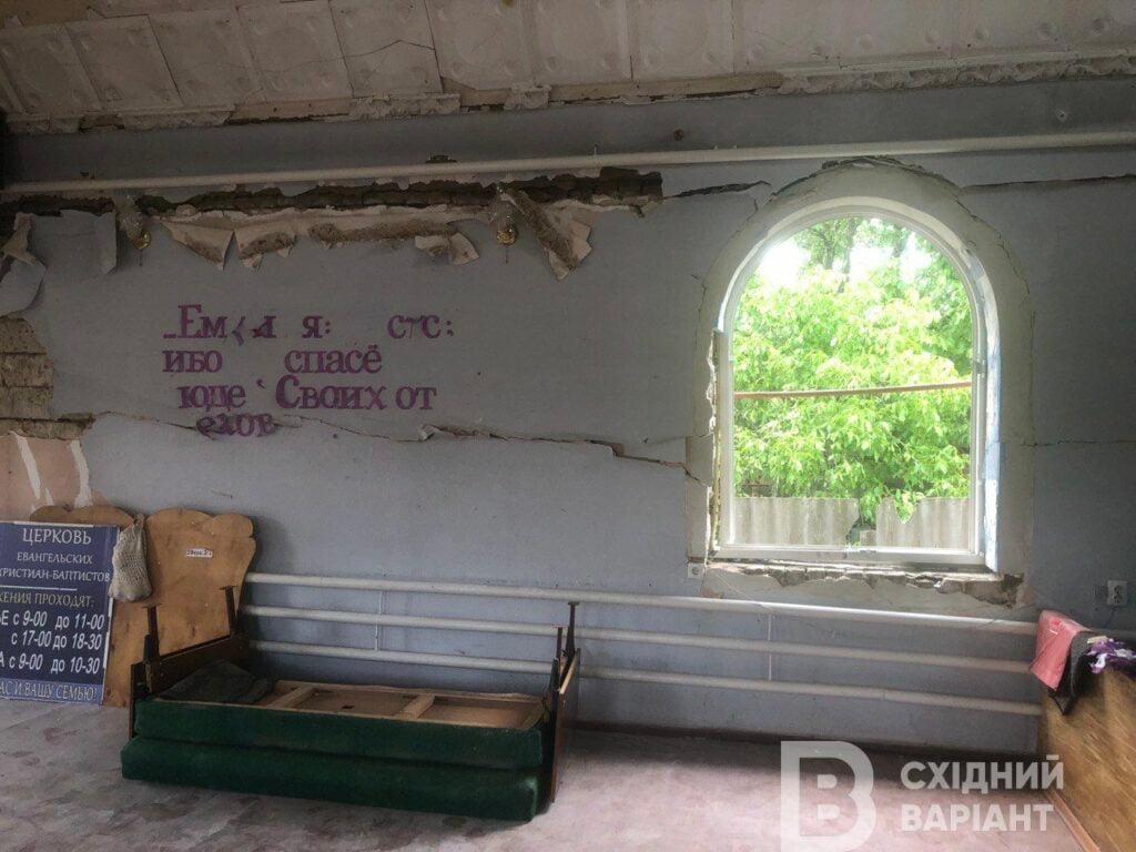 Церква, напівзнищена окупантами у Дружківці Донецької області
