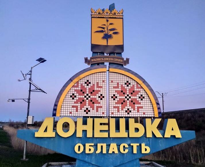 На свободной территории Донетчины осталось около 350 тыс. человек, — Кириленко