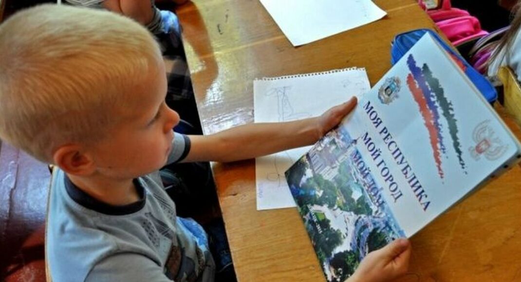 Захоплене майбутнє: окупанти переводять школи на російську програму