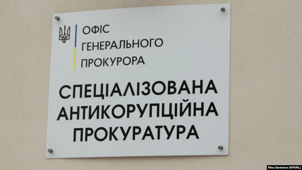 Конкурсна комісія затвердила нового керівника САП