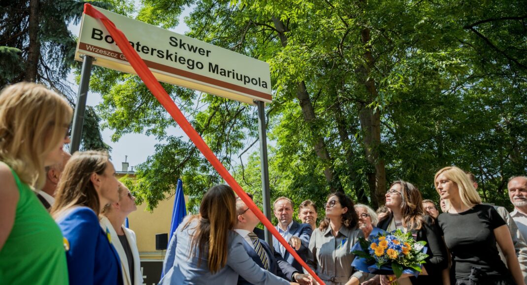 В Гданьске открыли сквер Героического Мариуполя возле генконсульства рф (фото)