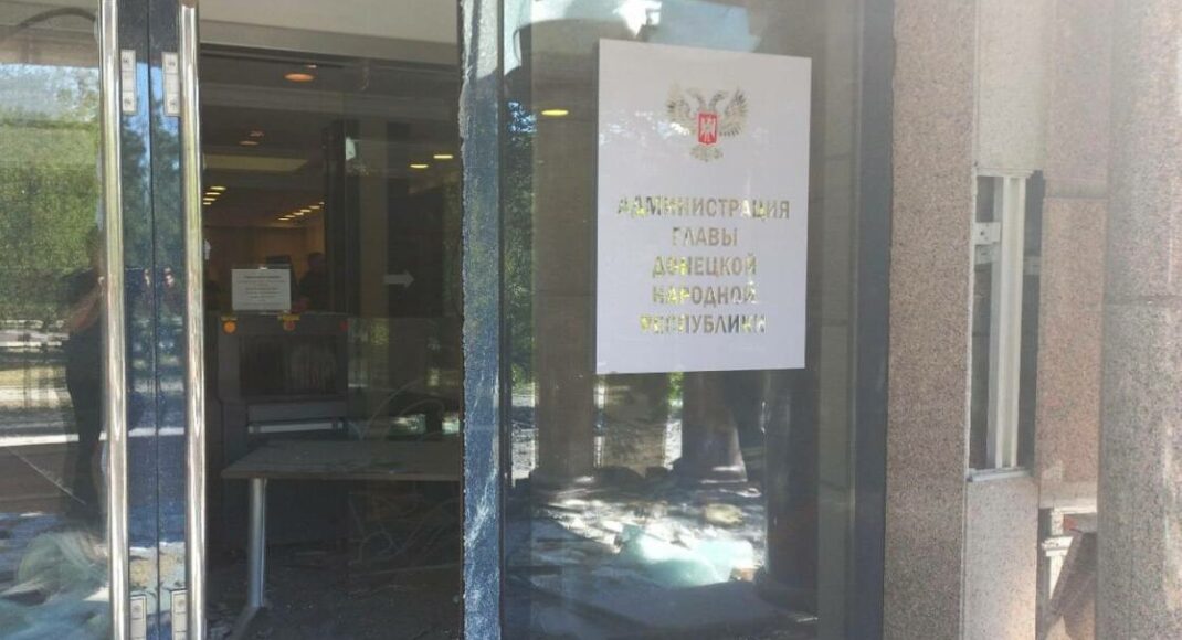 В оккупированном Донецке заявили о "прилетах" в "администрацию" и "мвс"
