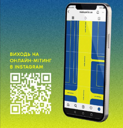 Відкрито реєстрацію на онлайн - мітинг Маріуполь - це Україна – Східний  варіант