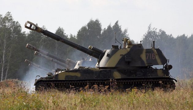 На Донетчине артиллеристы уничтожили две вражеские САУ "Акация"
