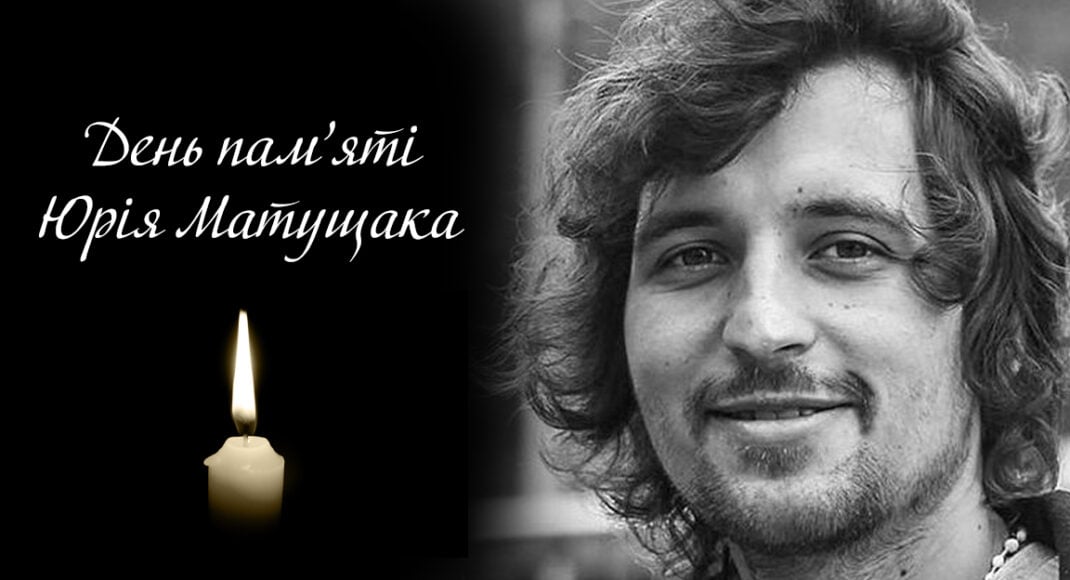 В Донецькому університеті ім. Стуса вшановують пам'ять Юрія Матущака, що загинув в Іловайському котлі