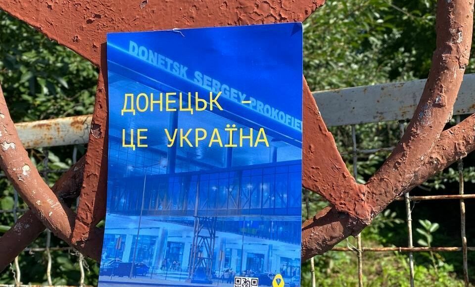 Патриоты в оккупированном Донецке провели акцию протеста касательно "референдума"