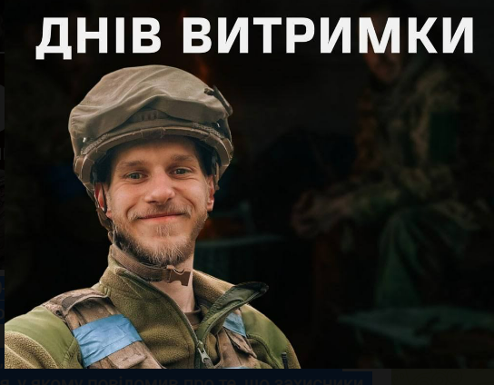 Андрющенко показав, як виглядають 100 днів витримки ворожого полону бійців "Азова"
