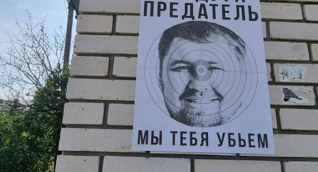 Предателю-мэру Святогорска украинское сопротивление обещает справедливый приговор за его поступок
