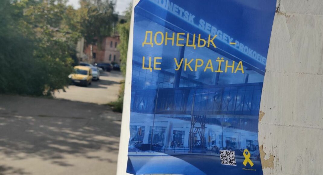 Український спротив розмітив у Донецьку листівки проти псевдореферендуму та на підтримку ЗСУ та України