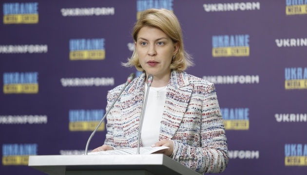 Украина к завершению войны уже должна быть готова к вступлению в ЕС, - Стефанишина