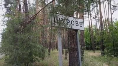 ВСУ взяли под контроль село Щурово, что на Лиманщине