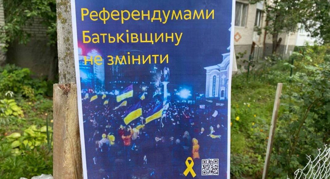 Українські партизани пояснили, що робити жителям окупованих територій Донбасу після "референдумів"