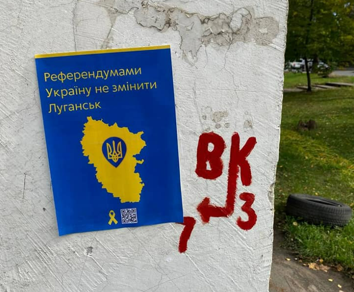На окупованій Луганщині  наростає український спротив і наближає перемогу України: фото