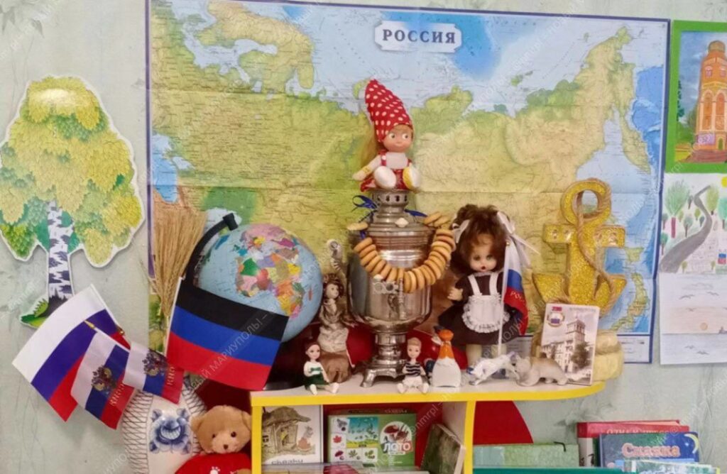 Росіяни облаштовують "просвітницькі куточки" у дитсадках захопленого Маріуполя, - міськрада (фото)