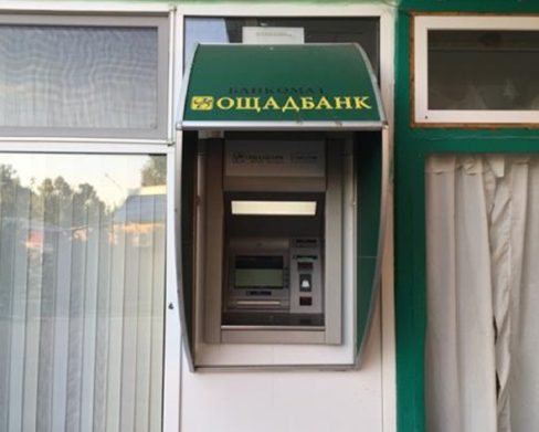 В освобожденном Святогорске заработает банкомат Ощадбанка