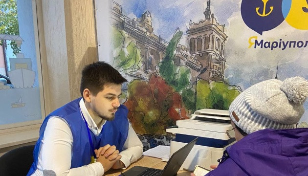 В Ужгороде заработал центр поддержки переселенцев "ЯМариуполь"