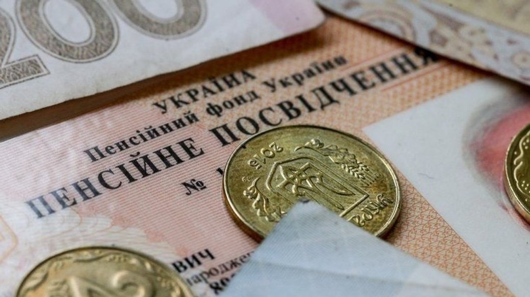 Пенсионный фонд Украины начал выплачивать пенсии жителям Луганской ...