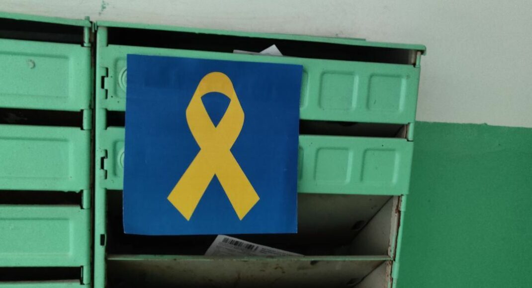 Активісти руху "Жовта Стрічка" продовжують чинити опір російській окупації у Донецьку (фото)