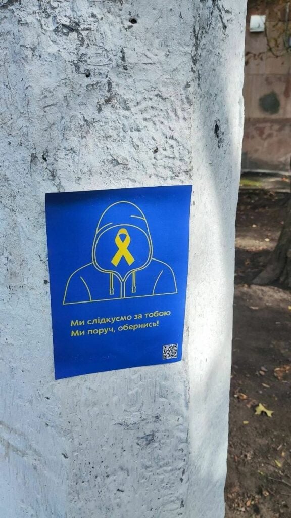 жовта стрічка в Донецьку та Луганську