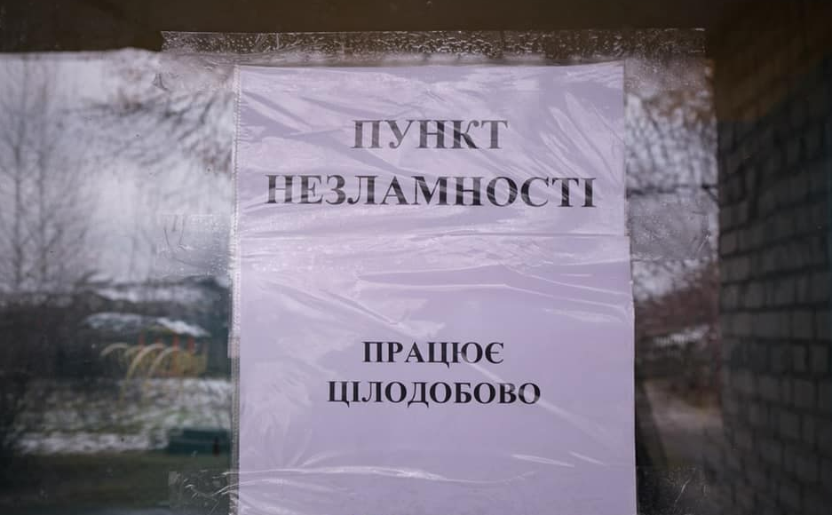 В ДонОВА сообщили о внесенных изменениях в карту на сайте относительно пунктов несокрушимости