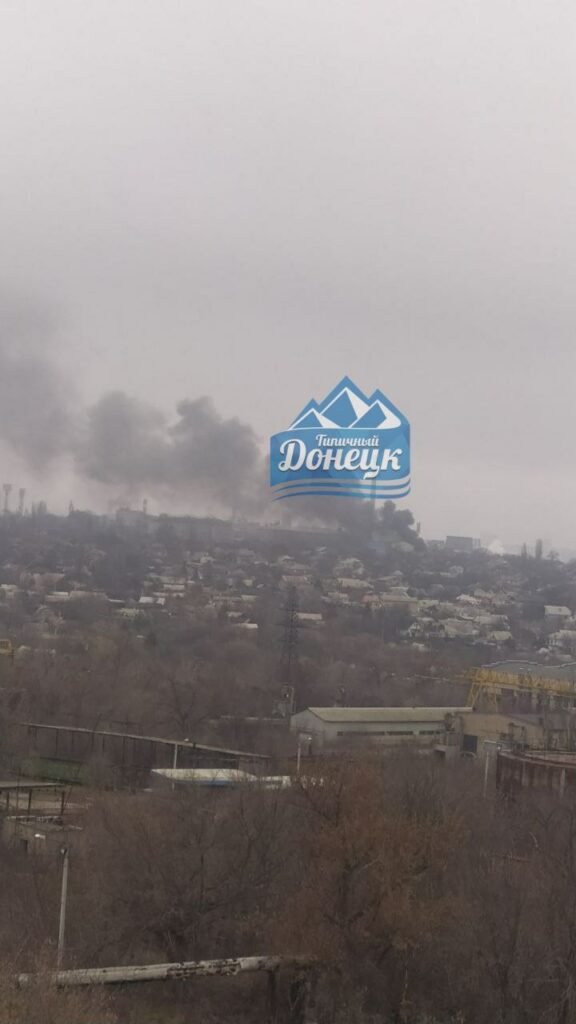 пожежа в Донецьку