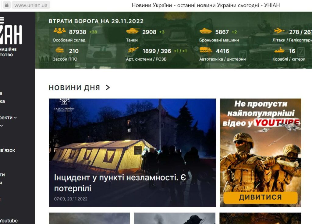 Скріншот, поширений в ТГ-каналах Донеччини