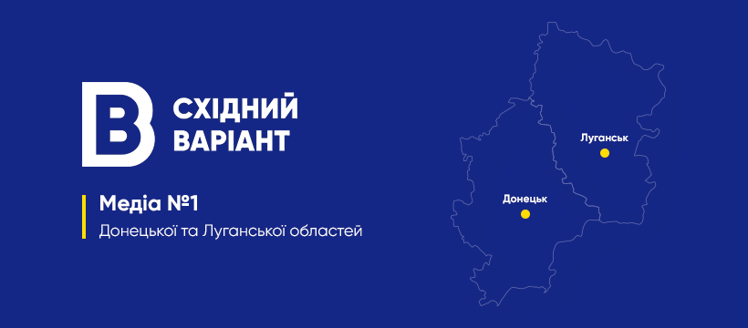 На початку грудня у Рівному переселенці з Луганщини отримають пенсійні консультації