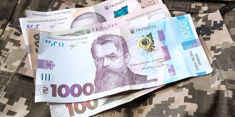 В Україні продаж військових облігацій перевищив 200 млрд гривень, - Мінфін