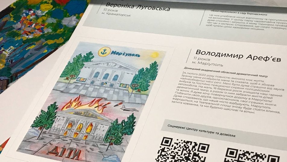 У Полтаві продають календарі з малюнками дітей переселенців з Донбасу для збору грошей на рації для військових