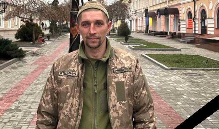 Защитник из Краматорска Сергей Пагулич погиб в боях за Украину