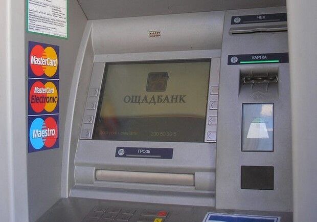 В Славянске начал работать еще один банкомат "Ощадбанка"
