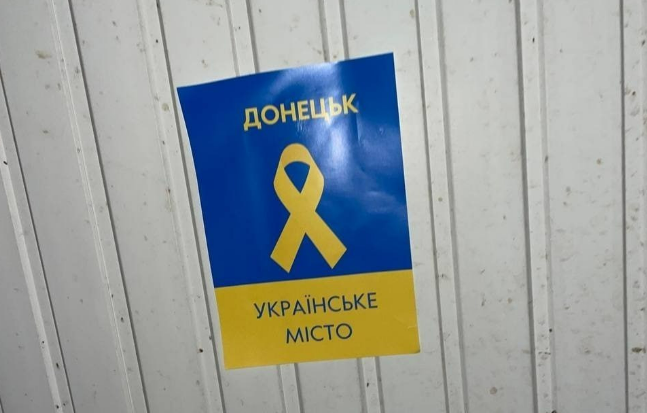 Активисты движения гражданского сопротивления продолжают демонстрировать россиянам, что Донецк - это Украина