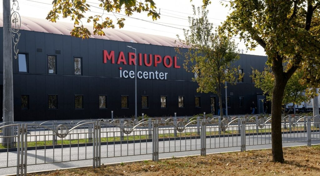 Mariupol Ice Center у Маріуполі