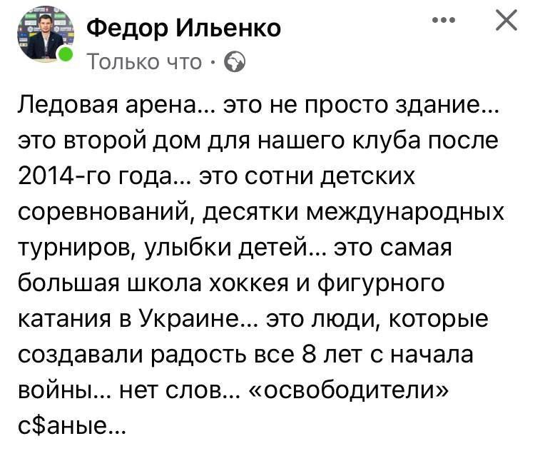 генеральний директор ХК "Донбас"