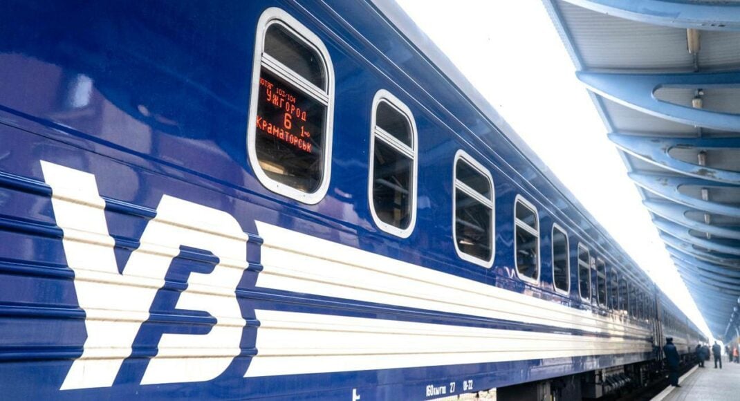 УЗ сообщает об опоздании поездов из-за вражеской атаки