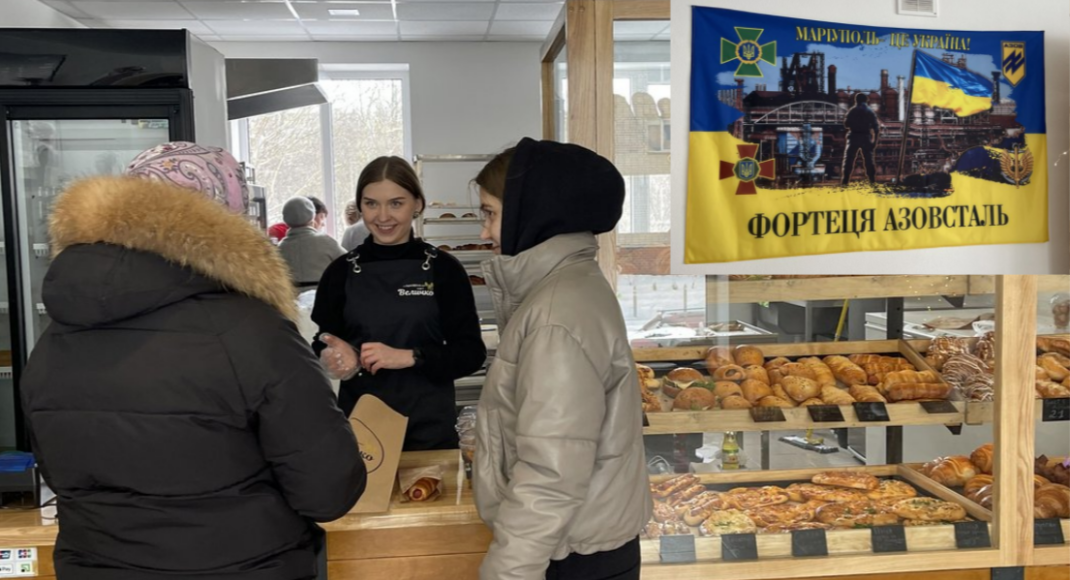 Переселенцы из Мариуполя открыли пекарню на Тернопольщине