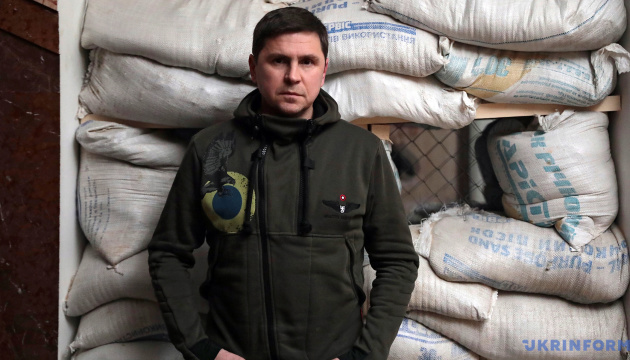 Украина четко осознает, что необходимо для поражения рф в войне, — Подоляк