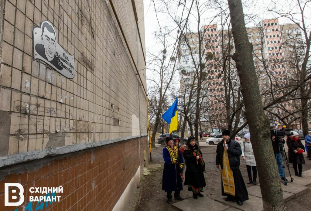 У Києві вшанували пам'ять журналіста Махова