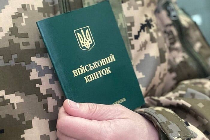 В Краматорському військкоматі розповіли про плани і процедуру мобілізації