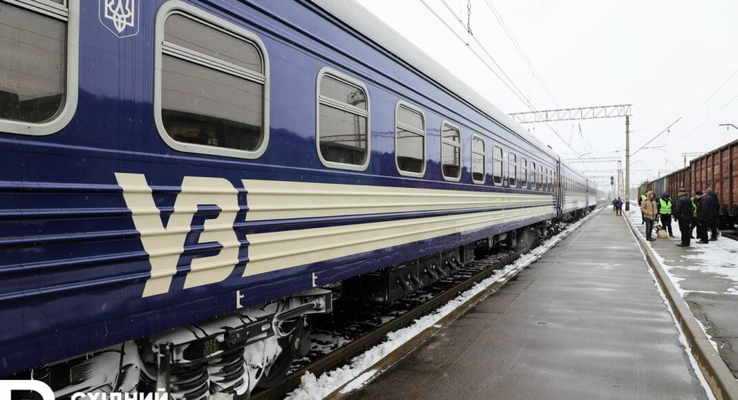 УЗ запускає з 13 березня пасажирський поїзд сполученням Слов'янськ — Райгородок