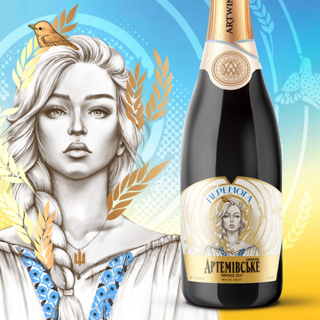 Артемівський завод шампанських вин випустив особливе шампанське "Перемога"