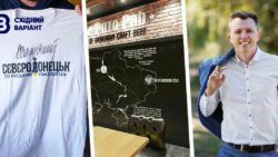 "Зробити місто ще кращим": історія дизайнера-переселенця з Луганщини