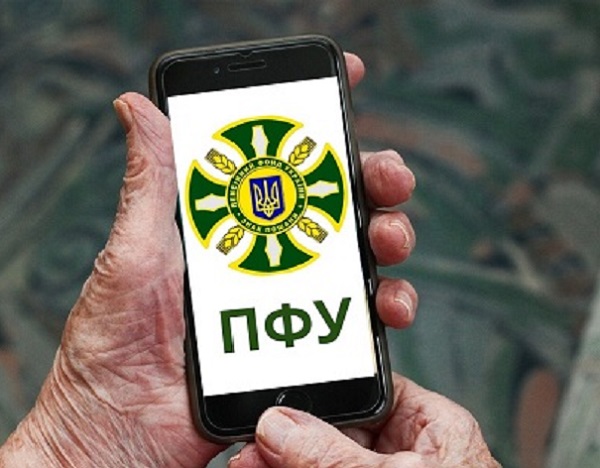 Пенсійники Луганщини ведуть виїзні прийоми в хабах для переселенців в шести регіонах країни