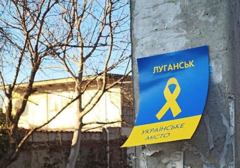 Для восстановления Луганщины потребуется международная помощь, - Лысогор