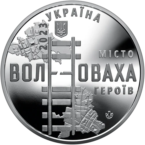 "Місто героїв": нацбанк випустив пам’ятні медалі "Волноваха"