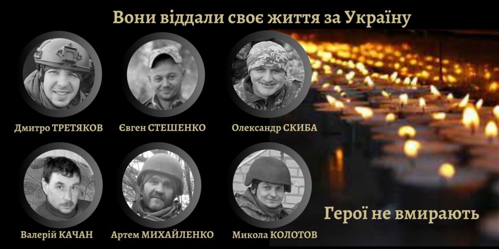 На Сумщині проведуть в останню путь шістьох бійців, які загинули на Донеччині