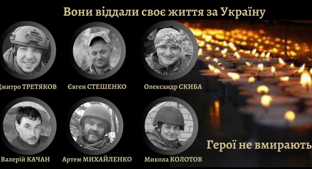 На Сумщине проведут в последний путь шестерых бойцов, погибших в Донецкой области