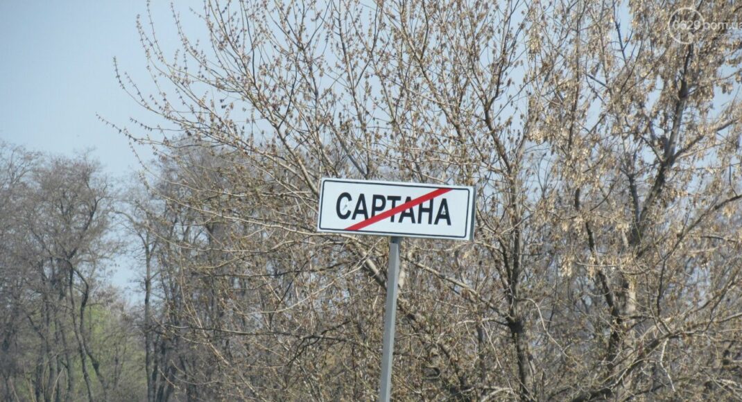 Через дії окупантів ґрунти Донеччини стають непридатними для користування, — дослідження