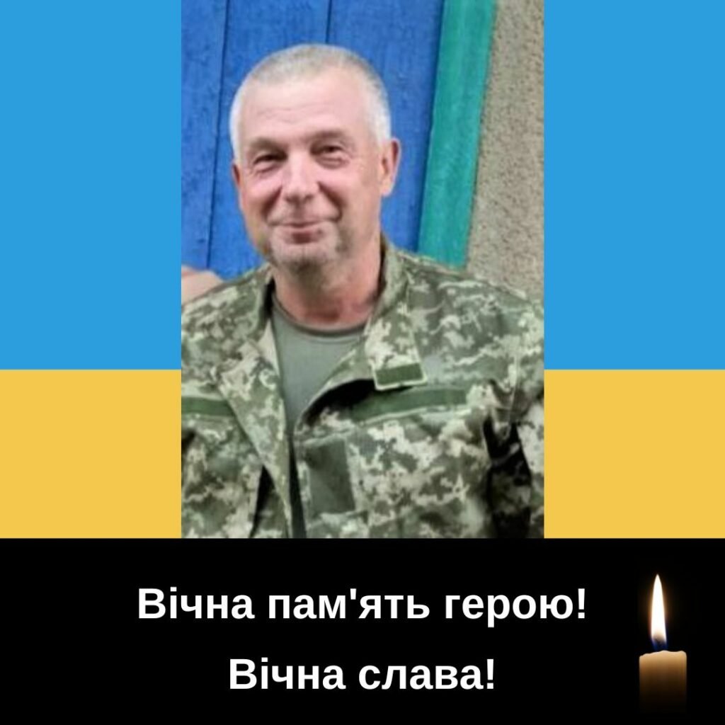 капітан Альберт Владиславович Спірюгов загинув під Бахмутом