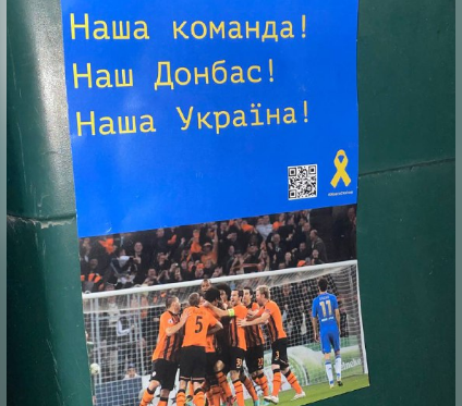 Український спротив чекає на повернення донецького "Шахтаря" на "Донбас Арену" після деокупації